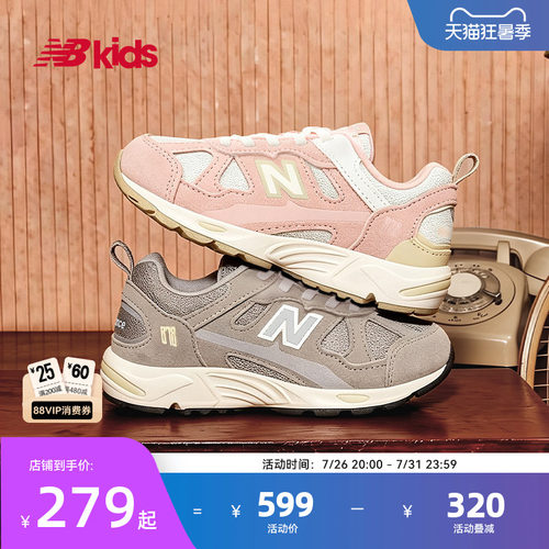 Newbalance nb官方童鞋 4~7岁中童春夏网眼经典复古拼接运动鞋878