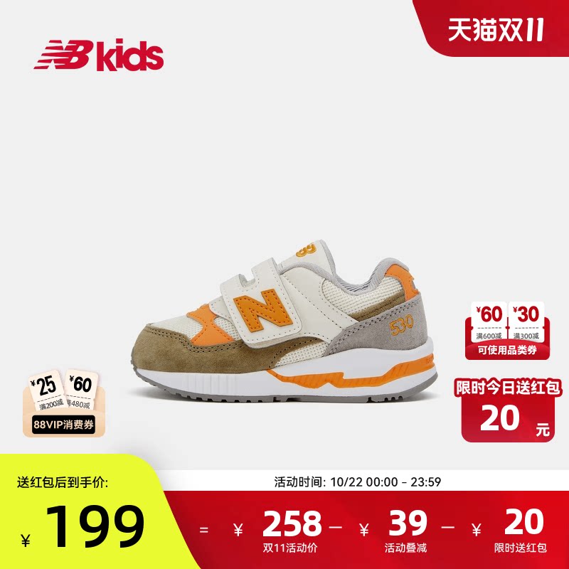 Newbalance nb官方小童鞋 男女童秋时尚多色舒适休闲学步鞋KV530