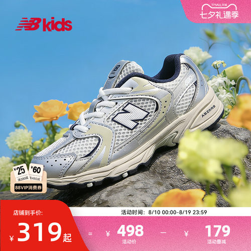NewBalanceY2K经典学步鞋530KA