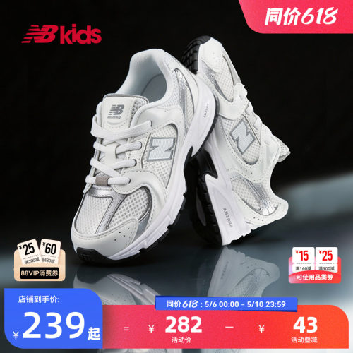 Newbalance nb官方童鞋 0-4岁小童夏季透气舒适缓震学步鞋MR530