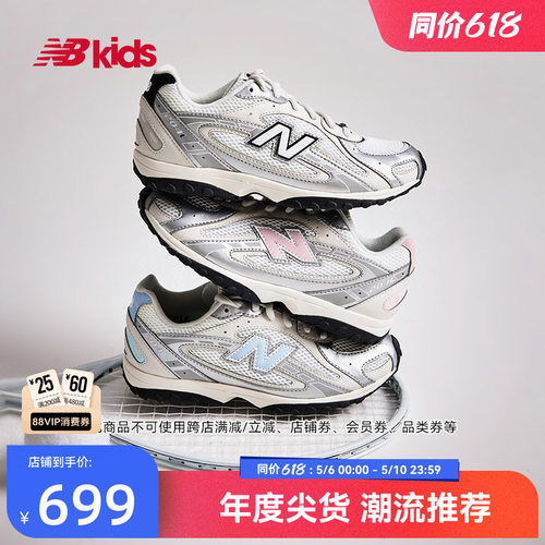 Newbalance新品薄底运动鞋204L