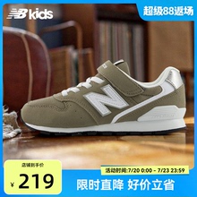 Newbalance nb官方童鞋 4-14岁中大童复古拼接舒适运动鞋996T