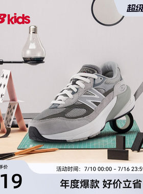 NewBalance潮酷运动鞋990