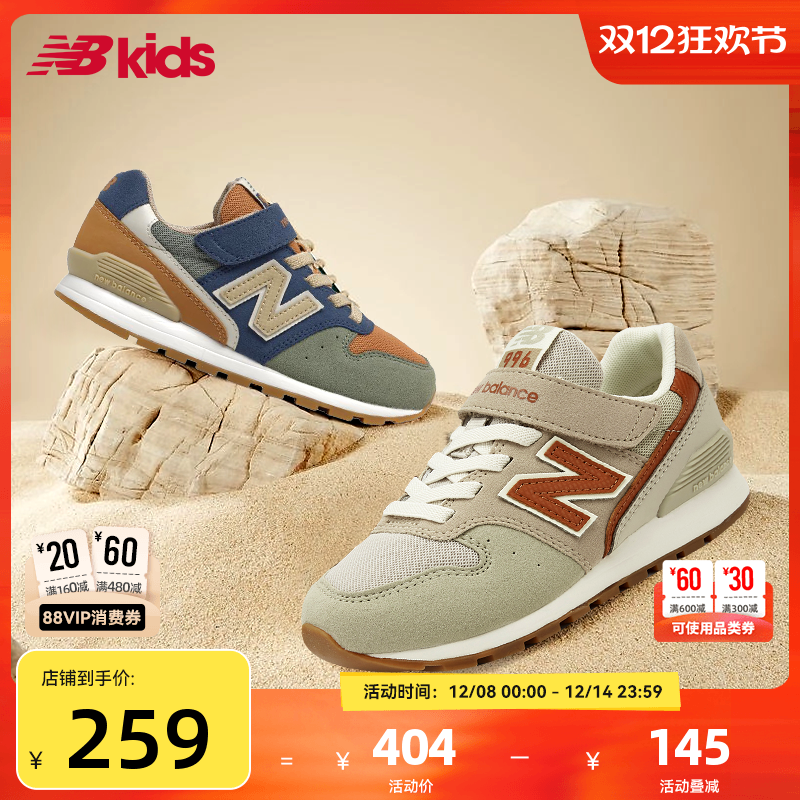 NewBalance复古运动鞋996