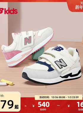 Newbalance nb官方童鞋 4-7岁中童舒适时尚多配色休闲运动鞋530S