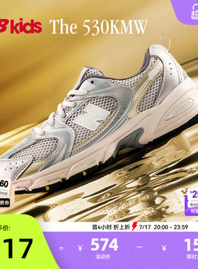 Newbalance nb官方童鞋 7-14岁大童夏季潮酷Y2K网面运动鞋MR530