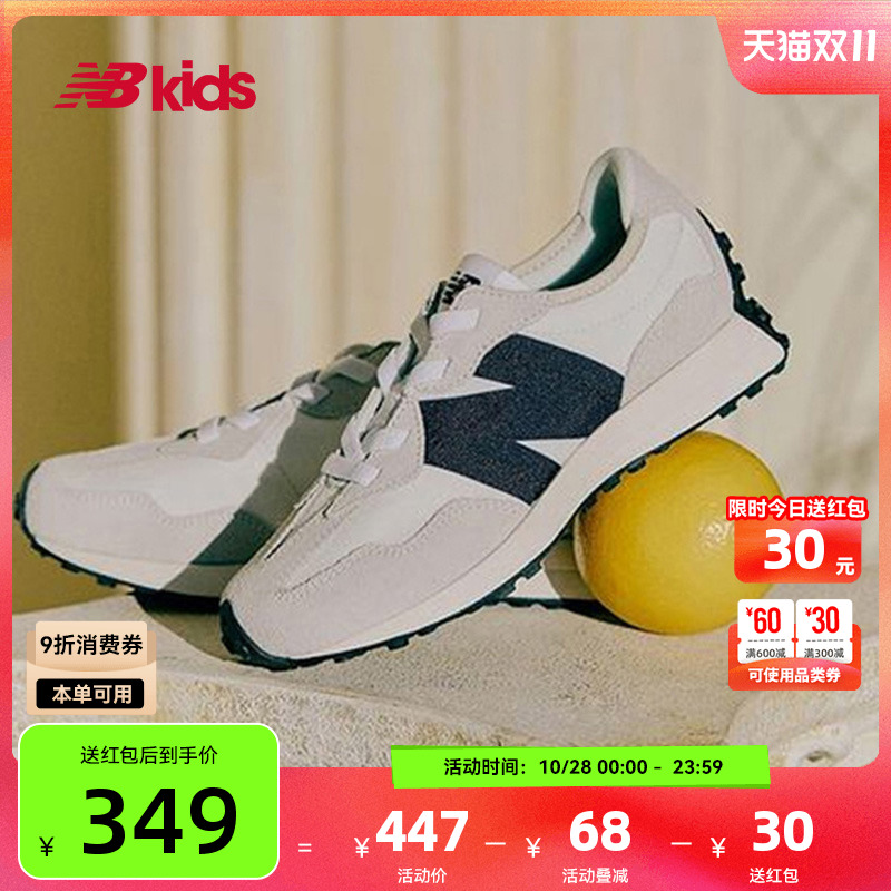 Newbalance nb官方童鞋 4-7岁中童经典潮搭运动休闲鞋327FE