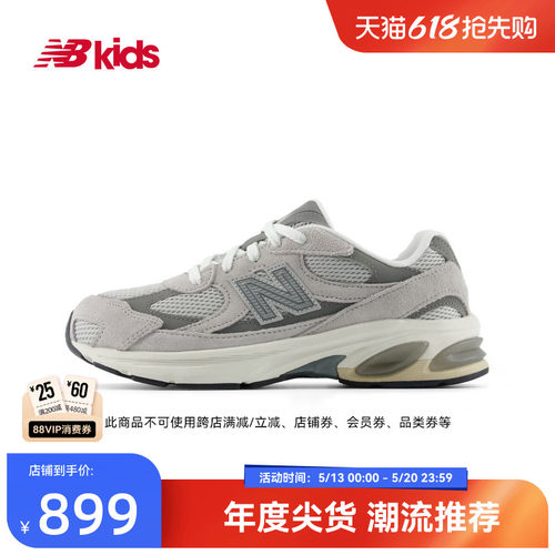 Newbalance nb官方童鞋 7-14岁大童夏季新品透气缓震运动鞋2010