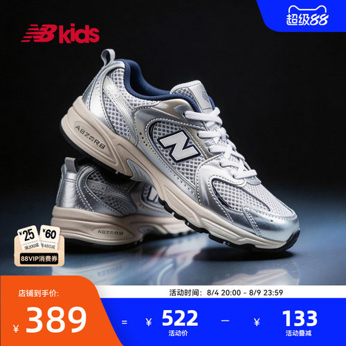 NewBalanceY2K运动鞋MR530爆款