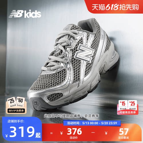 NewBalance休闲运动鞋740