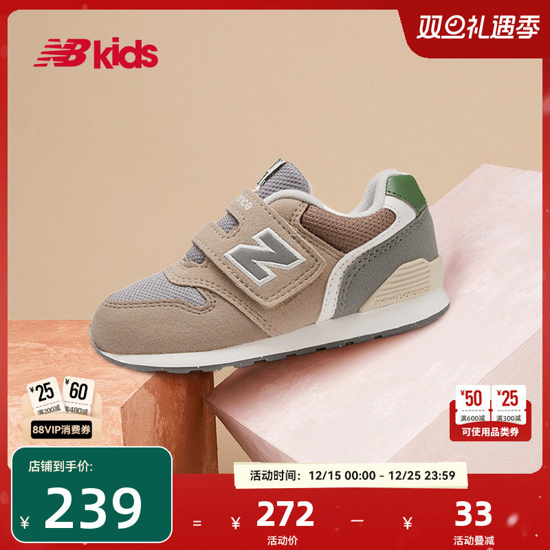 NewBalance加固避震学步鞋996