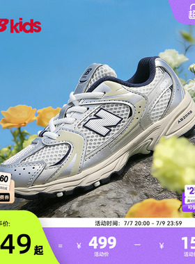 Newbalance nb官方童鞋 0-4岁小童夏季Y2K透气缓震学步鞋MR530