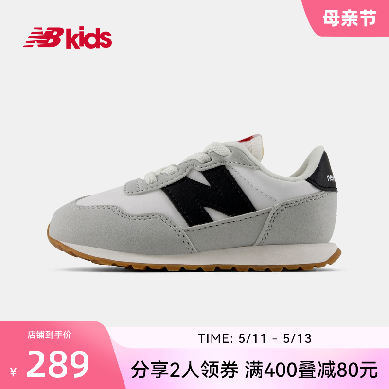 New Balance nb官方童鞋 0~4岁男女婴幼童透气网面宝宝学步鞋237 童鞋/婴儿鞋/亲子鞋 学步鞋 原图主图