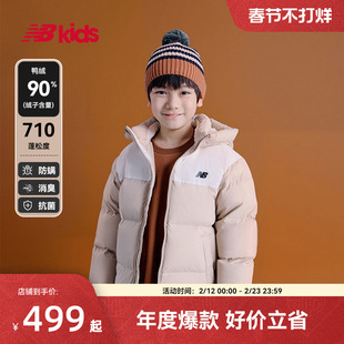 【90%绒子含量】nb官方童装 冬季新品大绒朵鸭绒拼接款羽绒服
