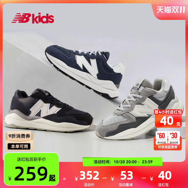 NewBalance潮酷运动鞋5740