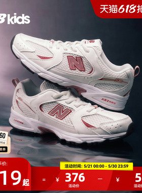 Newbalance nb官方童鞋 0-7岁儿童夏季新品缓震拼接运动鞋MR530