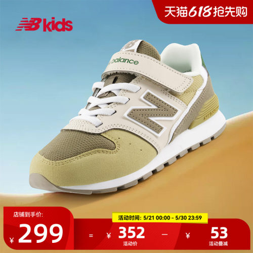 Newbalance复古经典中大童鞋996