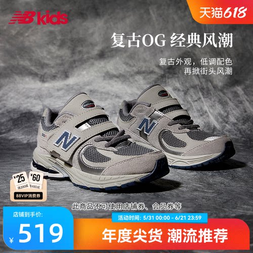 NewBalance格雷系灰运动鞋2002R
