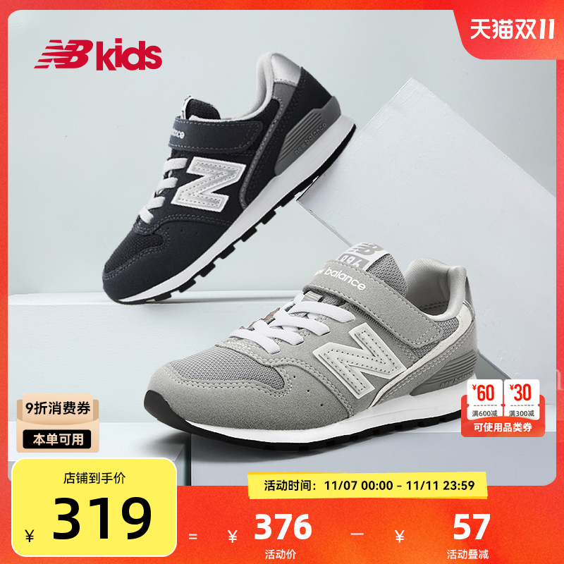 NewBalance儿童运动鞋996GR