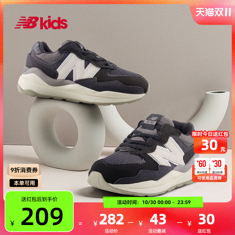 NewBalance百搭学步鞋5740