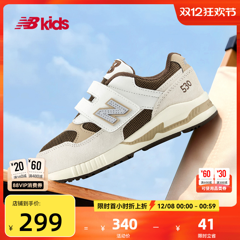 Newbalance nb官方童鞋 4-7岁中童秋季新品卡其色拼接运动鞋KV530