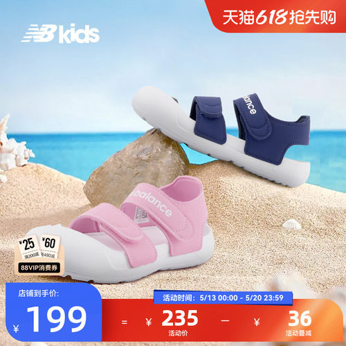 NewBalance沙滩运动凉鞋809