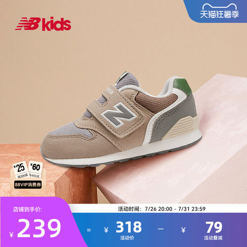 NewBalance加固避震学步鞋996