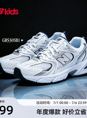 Newbalance nb官方童鞋 7-14岁大童Y2K网面透气运动休闲鞋MR530