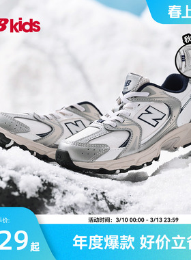 Newbalance nb官方童鞋 4-7岁中童秋冬革面款潮酷拼接休闲鞋MR530