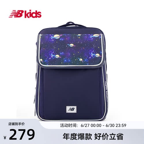 Newbalance大容量护脊轻量书包