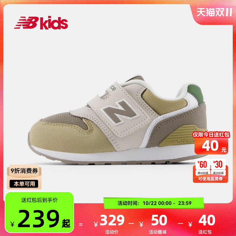 NewBalance复古学步鞋996