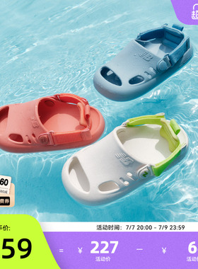 Newbalance nb官方童鞋 0-4岁小童夏季两穿可调节沙滩凉鞋K8811