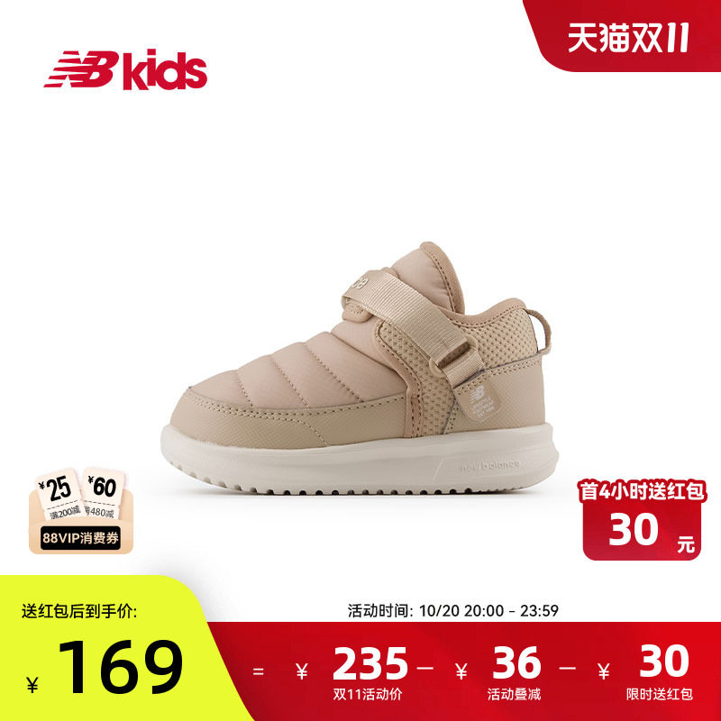 Newbalance nb官方童鞋 0-4岁小童冬季加绒保暖儿童棉靴二棉鞋