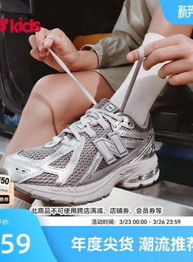 Newbalance nb官方童鞋 7-14岁大童春季Y2K液态银运动鞋1906EH