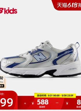Newbalance nb官方童鞋 7-14岁大童夏季新品清新透气运动鞋MR530