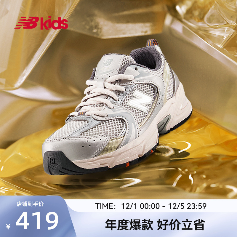 NewBalanceY2K运动鞋530KMW