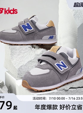 Newbalance nb官方童鞋 0-7岁儿童春季百搭格雷系灰运动鞋574NA