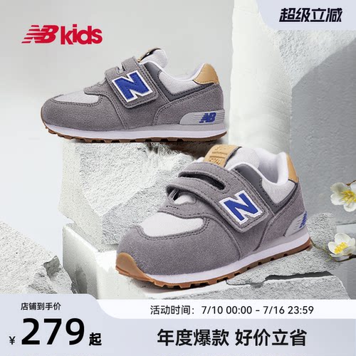 NewBalance百搭运动鞋574