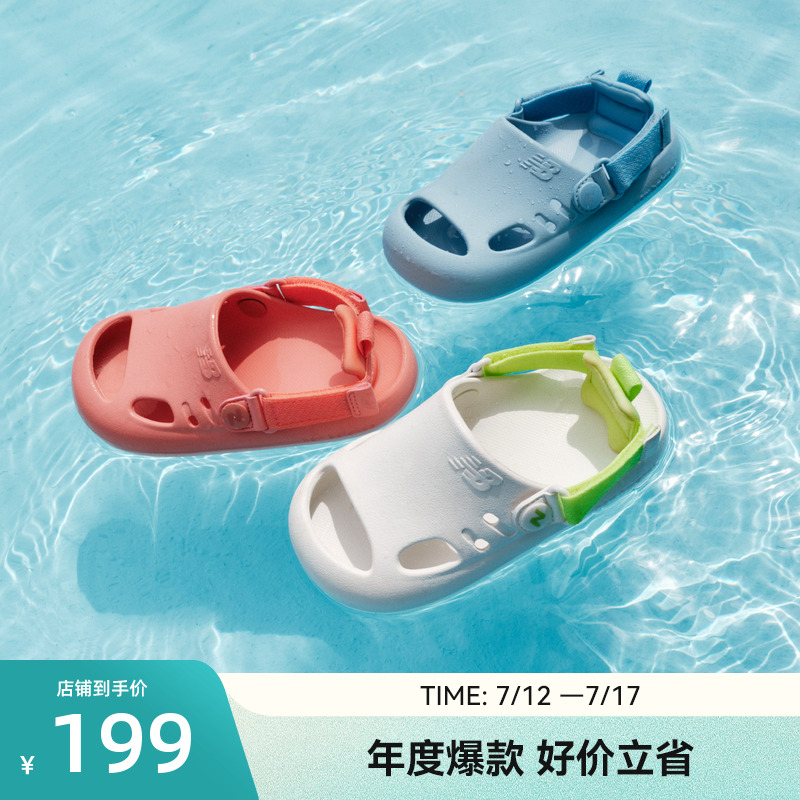 NewBalance新款凉鞋K8811