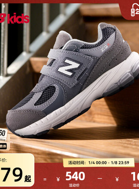 Newbalance nb官方童鞋 0-4岁小童秋季新品舒适护趾学步鞋2002R