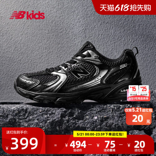 Newbalance中童缓震休闲鞋MR530