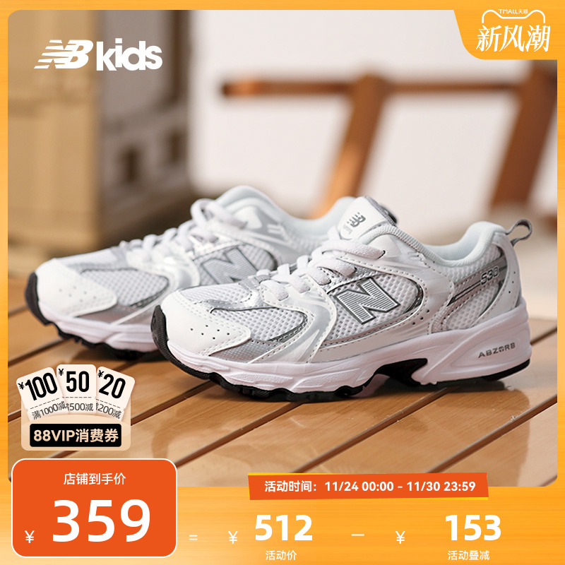 NewBalanceY2K运动鞋MR530