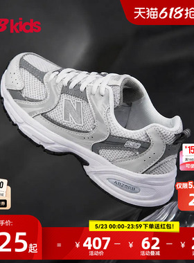 Newbalance nb官方童鞋 7-14岁大童夏季液态银透气休闲鞋MR530