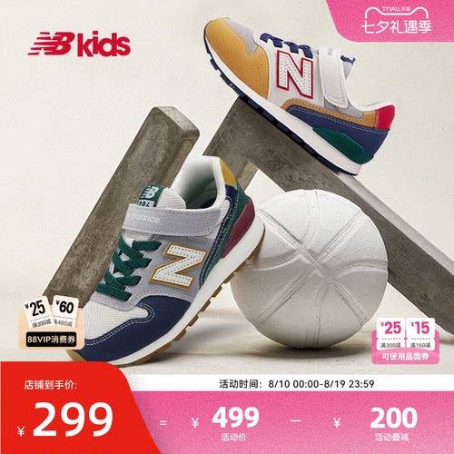 NewBalance拼接舒适休闲鞋996