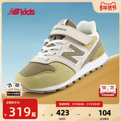 Newbalance nb官方童鞋 4-14岁中大童秋季新品撞色经典休闲鞋996
