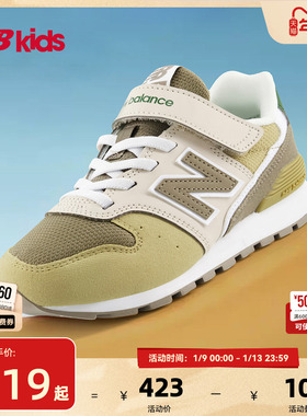 Newbalance nb官方童鞋 4-14岁中大童秋季新品撞色经典休闲鞋996