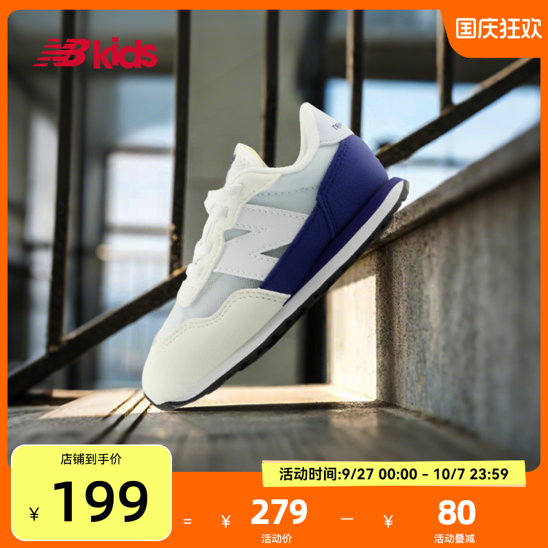 Newbalance春时尚网面运动鞋237