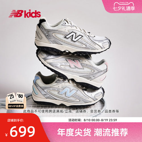 Newbalance薄底运动鞋204L