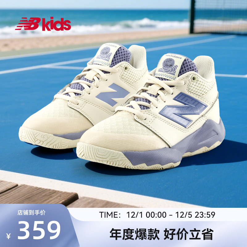 NewBalance新品简约新潮网球鞋