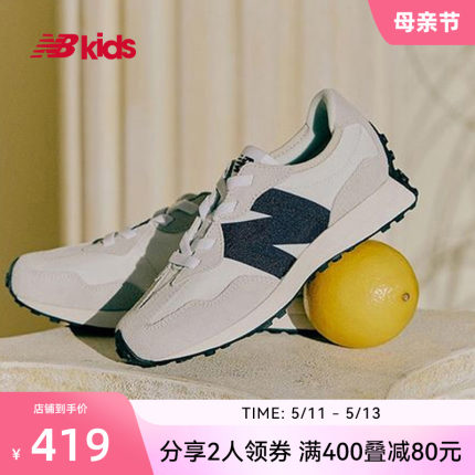 New Balance nb官方童鞋 4~7岁男女儿童春夏季轻便运动休闲鞋327